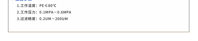 1673075999314921.jpg pe燒結(jié)濾片_02.jpg